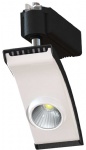 LED Track Light 20W COB